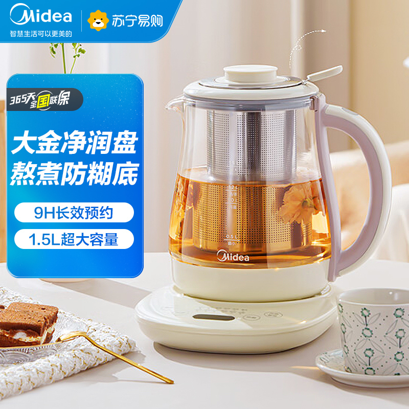 美的(Midea) 养生壶 煮茶器 烧水壶 煮茶壶 多段保温迷你玻璃花茶壶 智能恒温电热水壶1.5L MK-YS02-T