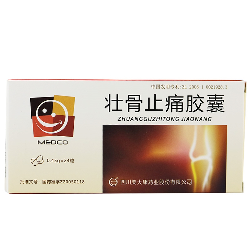 美大康壮骨止痛胶囊045g24粒补益肝肾壮骨止痛原发性骨质疏松症属肝肾