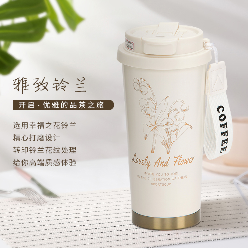 君华仕 GENVAS 530ml铃兰咖啡杯 杯子水杯GS21JZF001(请备注颜色 无注随机发)