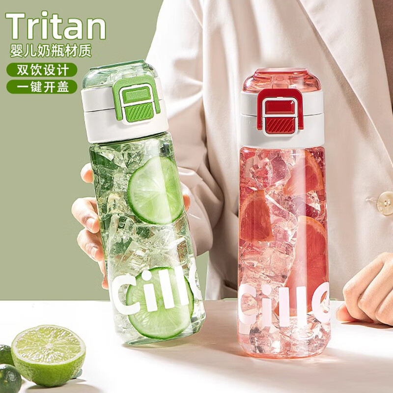 希乐(cille)唤醒活力双饮杯XL-2512-620高清大图