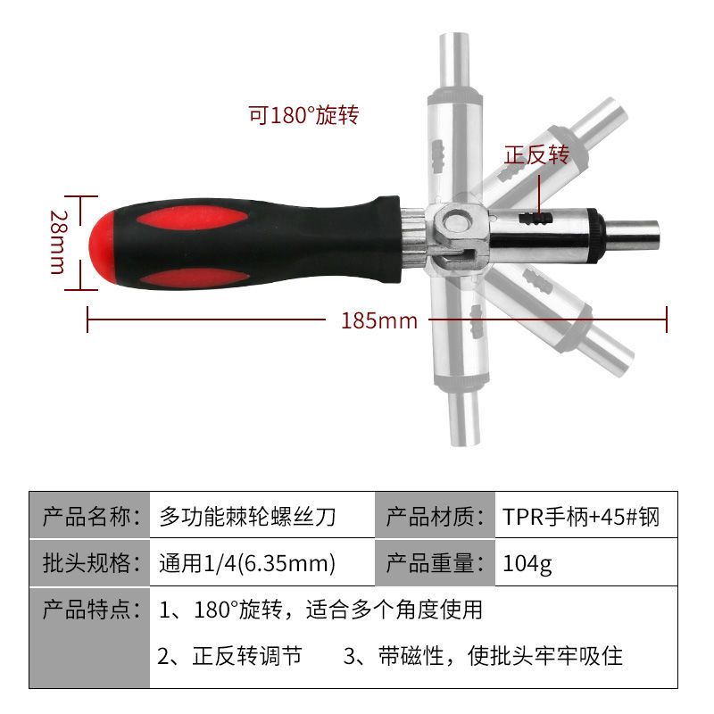 多功能棘轮螺丝批 可正反转6.35mm内六角接口 小型棘轮螺丝刀工具|黄色棘轮螺丝刀(不含批头)