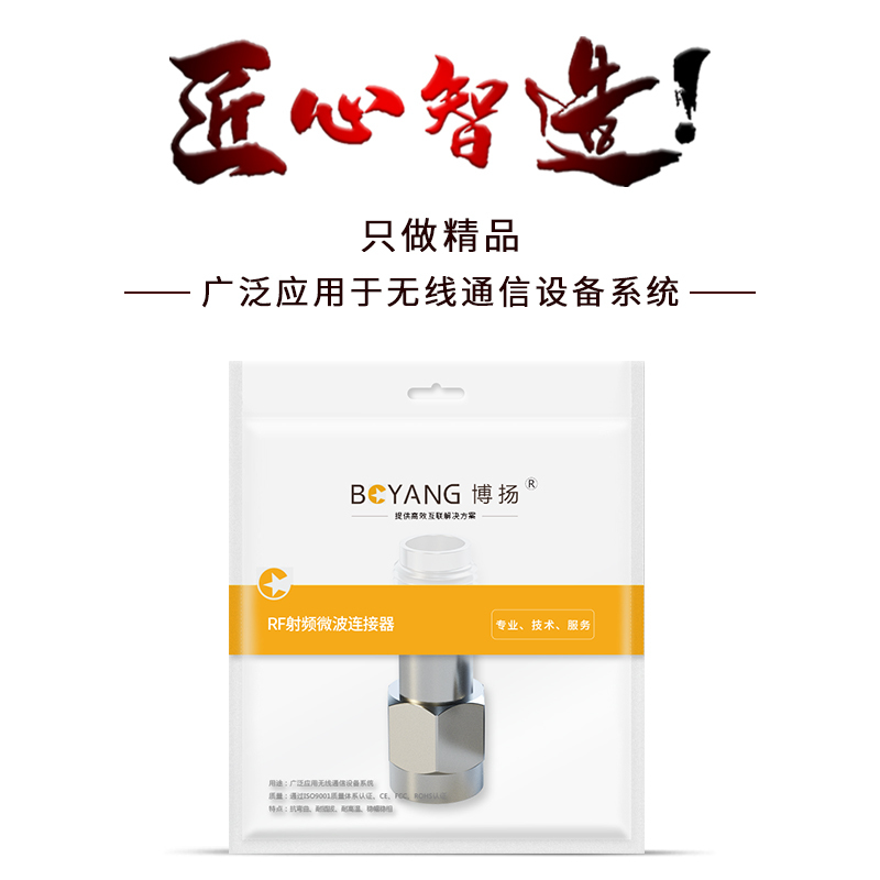 博扬 毫米波转接器50欧 DC-40G K型2.92公转2.4MM母射频RF同轴转换器 BY-2.92/2.4-JKG