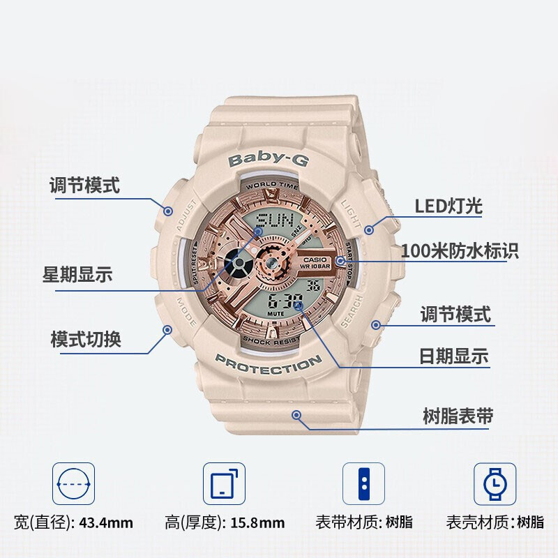 全国联保卡西欧casio手表babyg系列马卡龙潮流夜跑防水防震运动女表