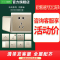 施耐德电气 开关插座 丰尚沉醉金色 插座 86型插座面板 家用墙壁式 五孔一开弱电插座 开关 空调插座 带USB电源插座