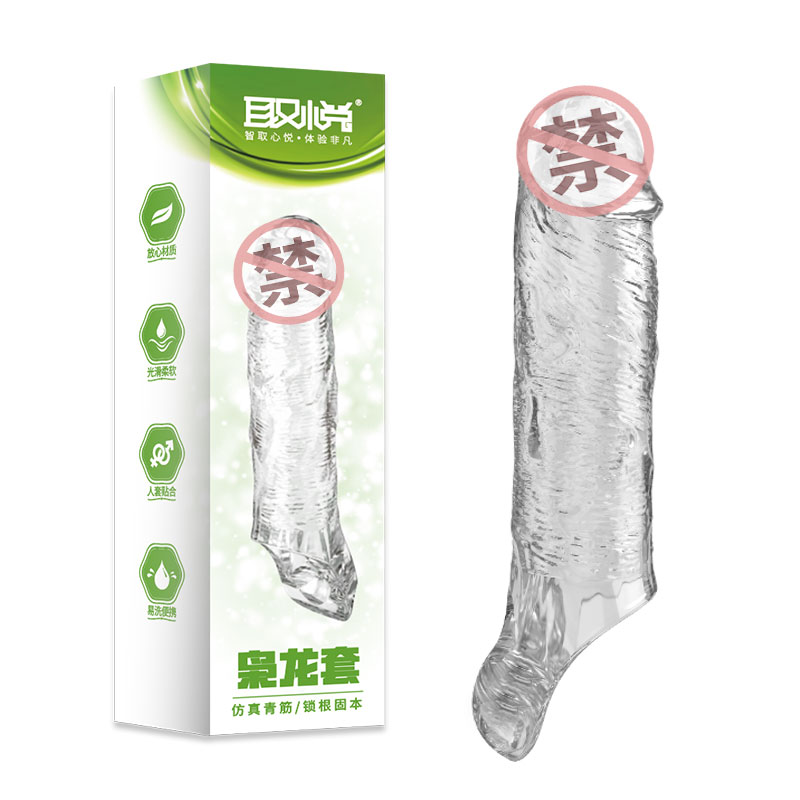 取悦增大增粗水晶狼牙套加长加粗锁精环穿戴式阴茎套男用穿戴器具情趣男性系列枭龙套成人用品高清大图