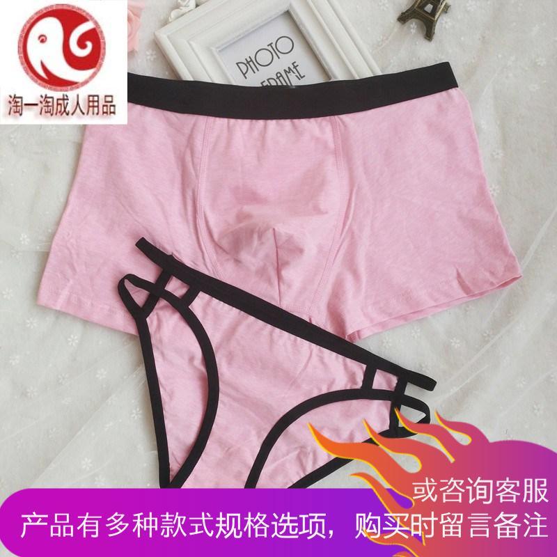 礼盒装纯色纯棉情侣内裤男士平角女式三角中低腰简约情趣火辣