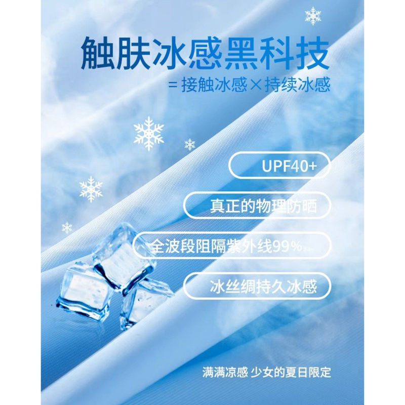 唐狮 防晒衣女夏季连帽满印短款上衣外套透气薄款防紫外线