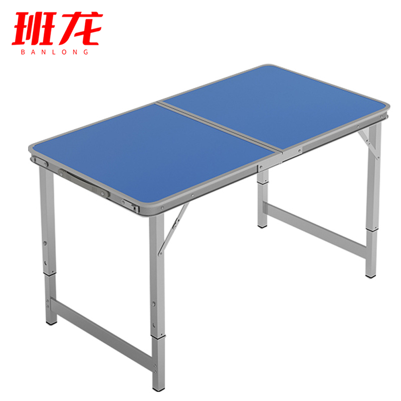 班龙户外餐桌80cm蓝色张高清大图
