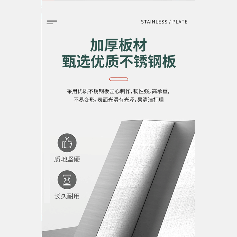 金燚瑶 [201不锈钢]便民服务器材柜物资箱 (不含柜内装备) 40*150*160CM 单位 : 台高清大图