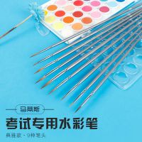 马蒂斯狼毫勾线笔水彩水粉丙烯油画笔手绘描边美术生考试专用笔