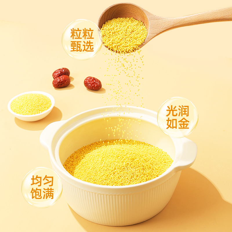 燕之坊有机金玉黄小米1kg/罐高清大图
