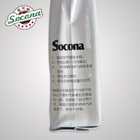 Socona尊享系列 肯尼亚AA风味咖啡豆 新鲜烘焙现磨纯黑咖啡粉250g
