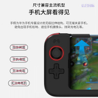 华为北通游戏手柄G1手机吃鸡神器绝地求生刺激战场王者荣耀支持华为mate20Pro/20x/RS苹果安卓手机 黑色