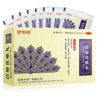 雲昆 云昆清肺化痰丸 6g*12袋 肺热咳嗽 痰多气喘平喘