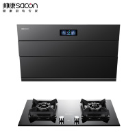 帅康(sacon)C825+E8T01F烟灶套餐侧吸式26立方大吸力厨电套装变频吸油烟机燃气灶套装抽油烟机灶具套餐液化气