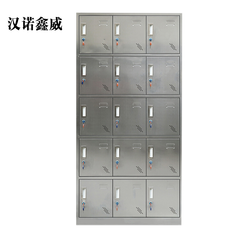 汉诺鑫威不锈钢员工储物柜文件柜存放柜子更衣柜存包柜十五更衣柜
