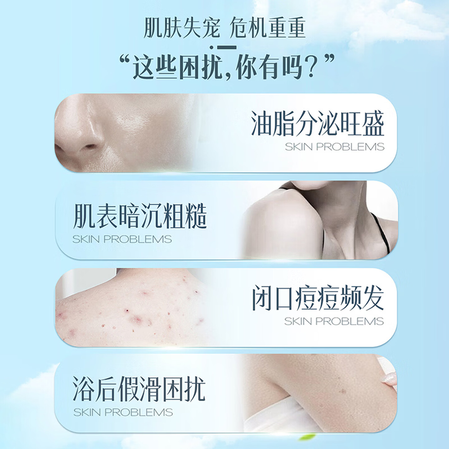 舒蕾清野香氛沐浴露(小苍兰香型)-602g高清大图
