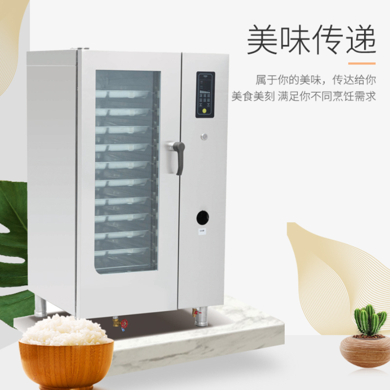 今创(jinchuang)燃气智能型蒸饭柜学校食堂蒸饭车机关部队食堂12盘燃气蒸饭箱