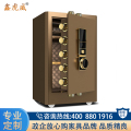 鑫虎威 钢防盗小型保险箱办公室密码保密柜文件柜带内柜 80cm咖啡金-密码-带内柜