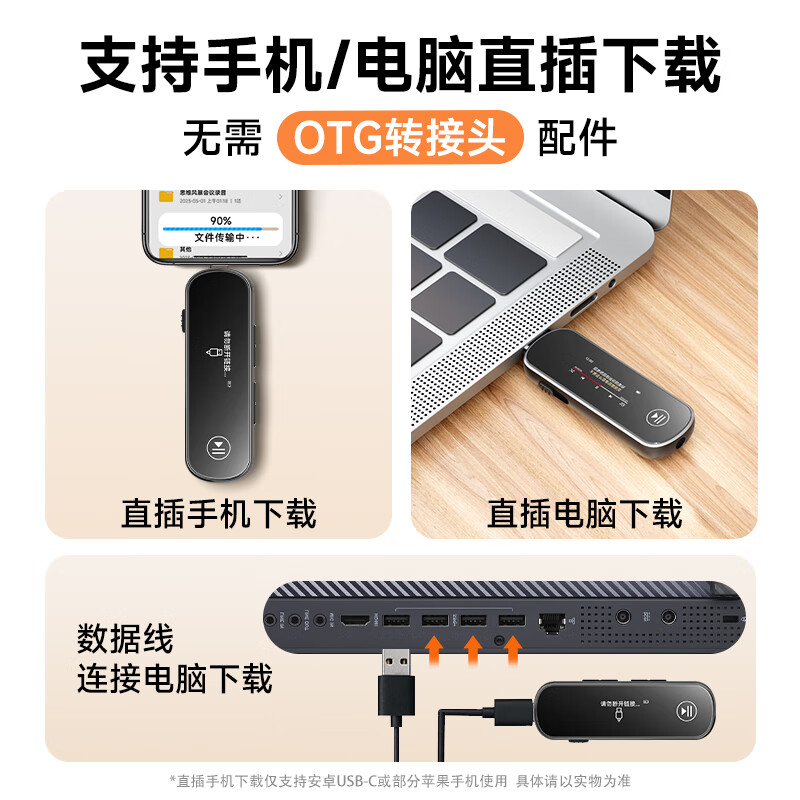 梵沐 BF02 mp3音乐播放器 mp4学生随身听英语运动跑步蓝牙专业录音 U盘背夹式 USB-C口 64G黑色高清大图