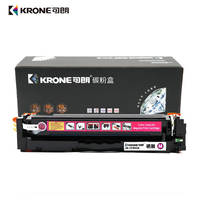 可朗jwcf403a红色硒鼓适用惠普hpm252n252dw277n277dw佳能crg045硒鼓