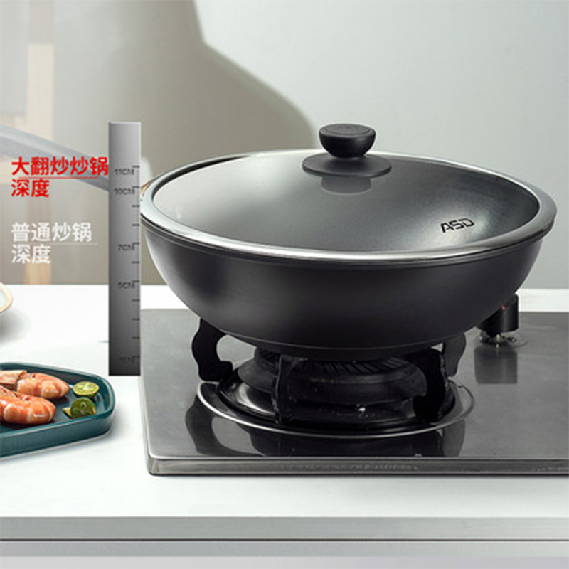 爱仕达(ASD)炒锅32cm新不粘少油烟炒锅锅燃气适用家用炒菜锅 CL32U2Q