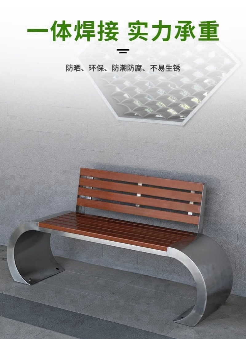 珂攸洋1.5米公园椅1500*400*780mm张高清大图