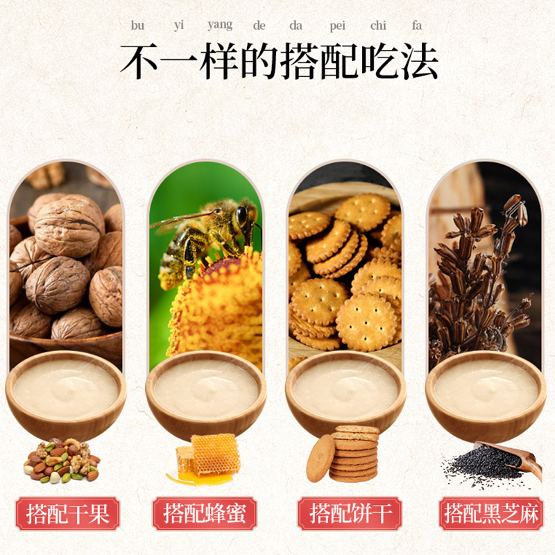 江中食疗江中猴姑米稀450g盒装营养早餐冲调米糊燕麦片(15袋)15天装