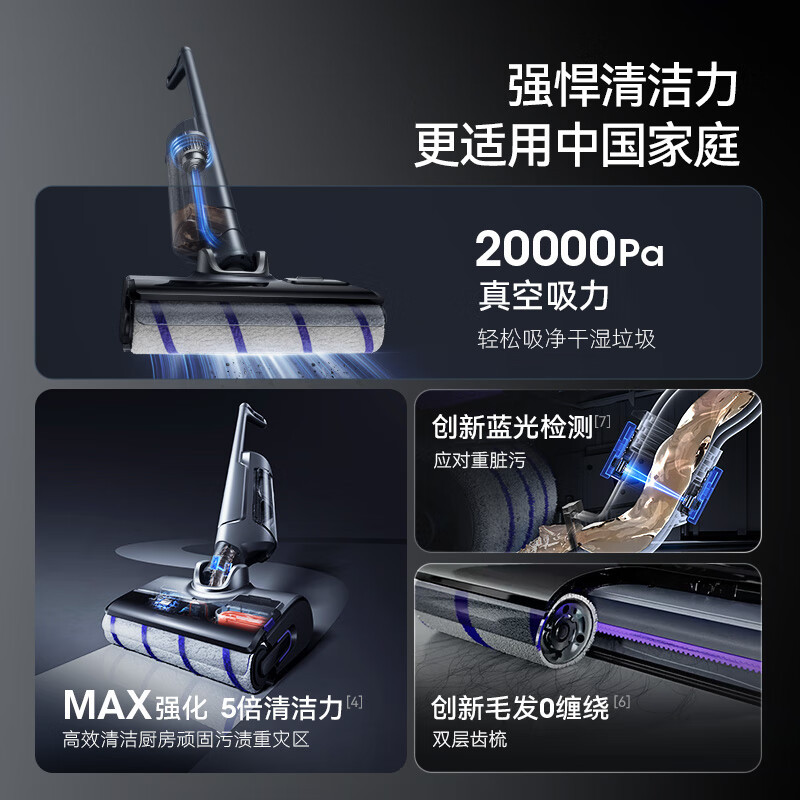 [重磅新品]云鲸智能洗地机S2 于适同款吸拖一体180°躺平自动添加清洁剂家用手持吸尘器 无线高温熨干三贴边