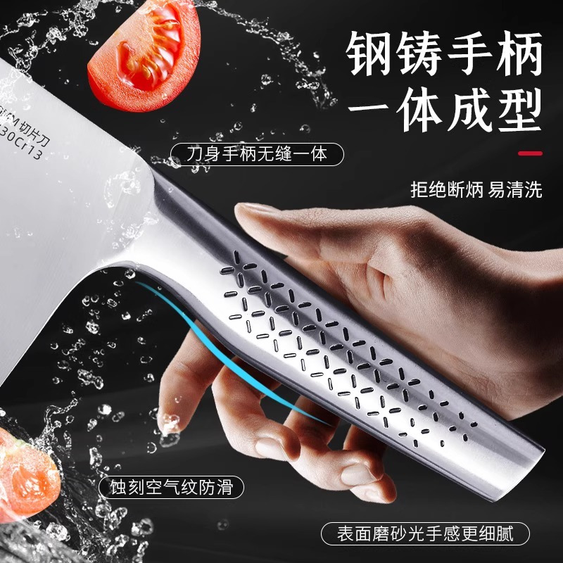 王麻子切菜刀家用厨房切菜切片切肉厨师专用刀具B7163