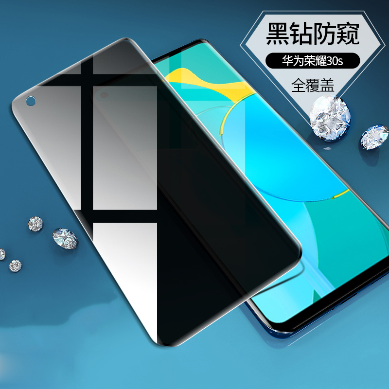 可波 [型号可选]华为nova8/7pro防窥膜荣耀30pro钢化膜V30全屏覆盖防蓝光高清5g包边防指纹V20防摔高清大图
