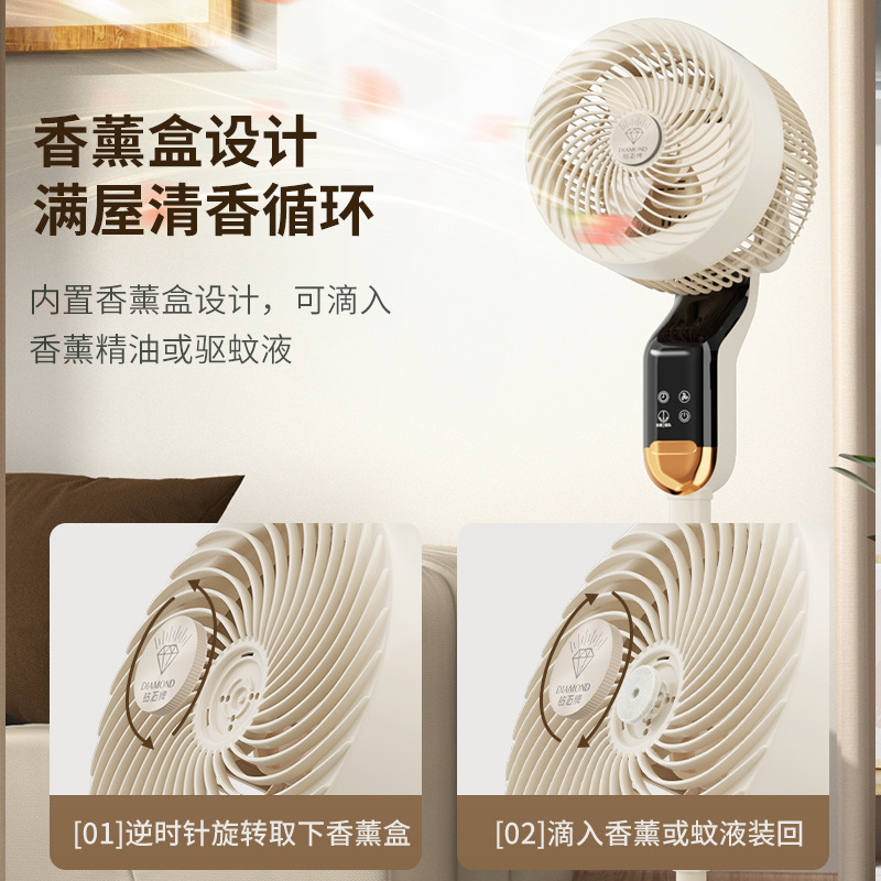 钻石牌电风扇 家用机械立式宿舍摇头办公电扇定时落地扇 机械款-浅云白(XHS-2302)高清大图