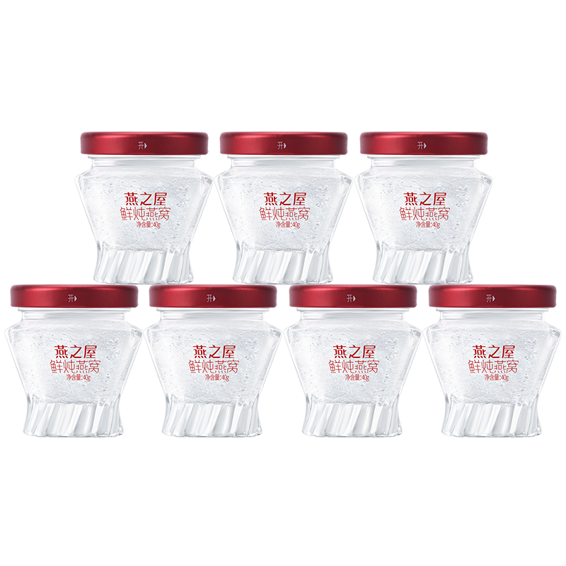 [周套餐]燕之屋新一代鲜炖燕窝40g*7瓶铂金款即食冰糖燕窝正品孕妇