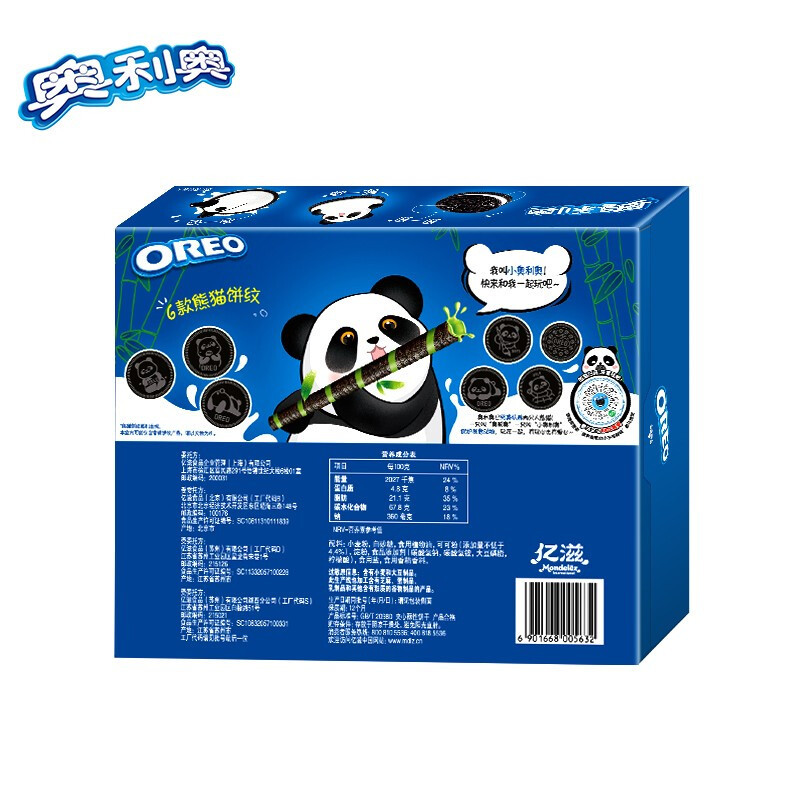 亿滋 奥利奥夹心原味家庭装466g夹心饼干小包装儿童休闲零食盒装