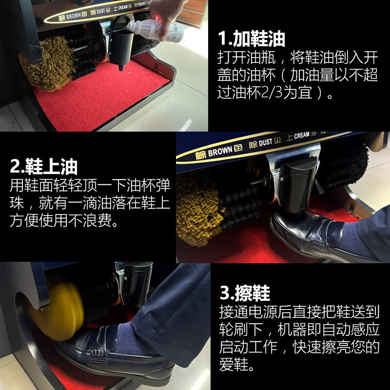 黑桃A全自动擦鞋机 立式感应 酒店商场电动刷鞋 黑金(擦鞋边)高清大图