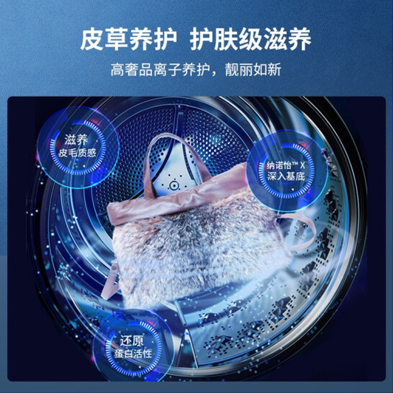 松 下 家用大容量去味除菌烘干机干衣机 FDC-9058W
