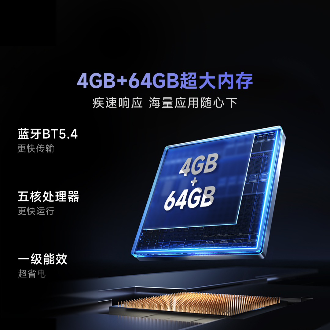 Vidda R Pro 65 海信电视 65英寸新品全面屏4K智能液晶平板电视机家用65VR1Q-Pro高清大图