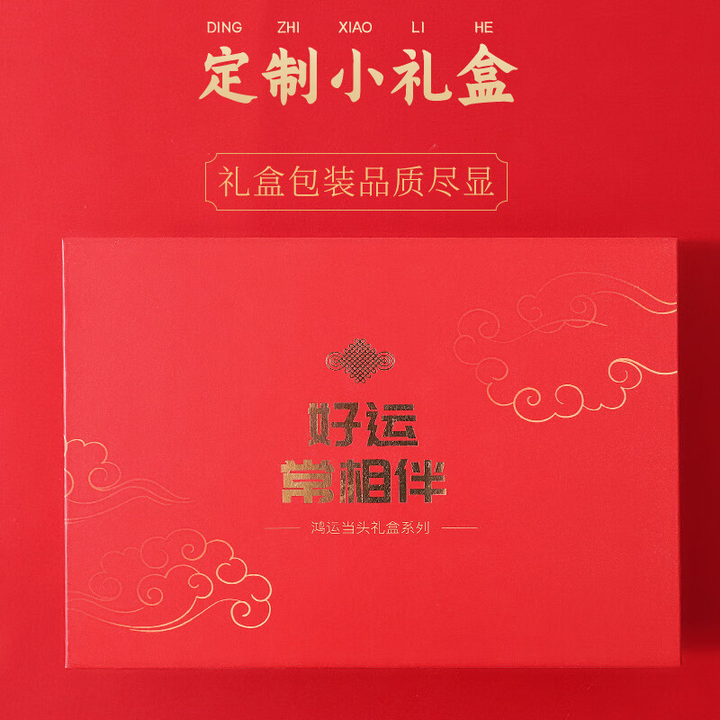 浪莎(LangSha)红背心男士本命年纯棉龙年打底无袖跨栏套装内裤袜子男