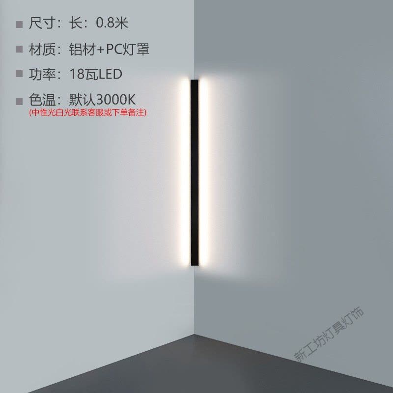 苏宁放心购 极简壁灯客厅卧室现代简约床头灯楼梯过道灯走廊灯背景装饰灯酒柜沙发背景墙无主灯照明图片