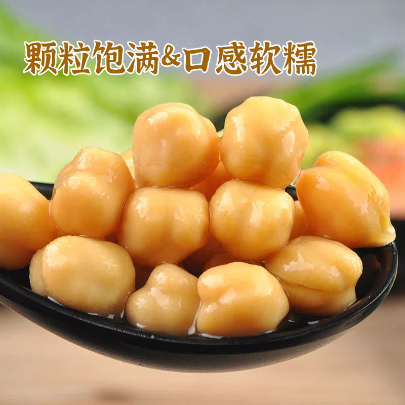 甘竹鹰嘴豆罐头435g*1罐广东特产即食零食罐头下饭酒菜预制菜高清大图