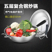 苏泊尔(SUPOR)CC32F1五层复合钢炒锅32cm明火电磁炉通用