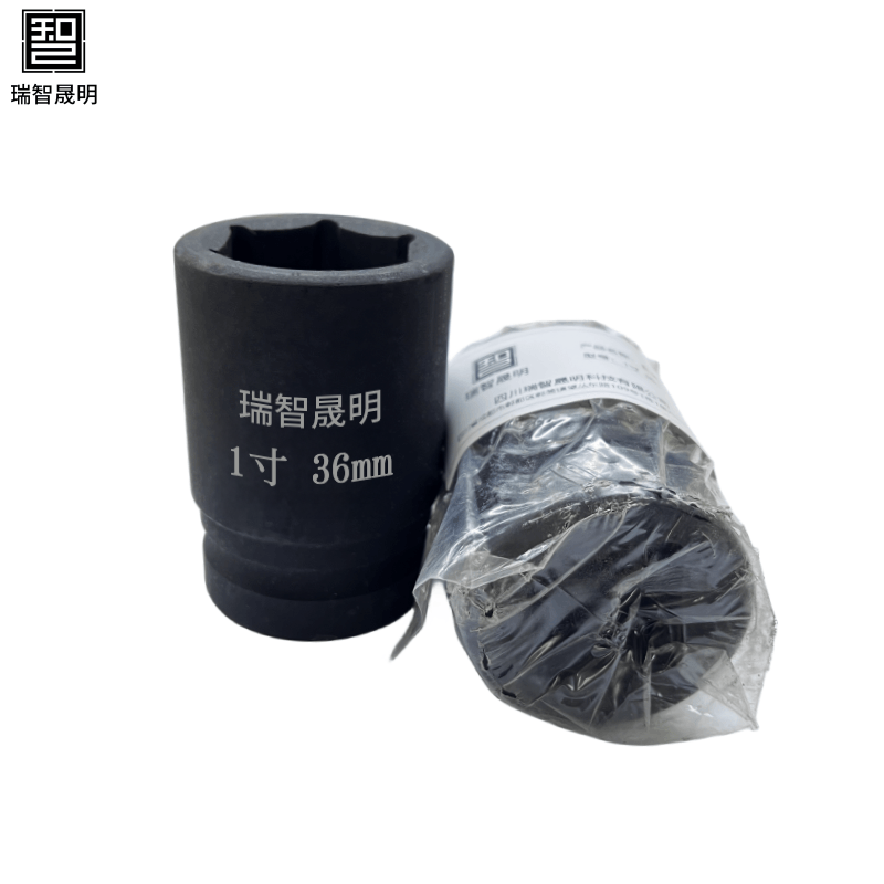 瑞智晟明(RZSM)套筒36mm(1寸)高清大图
