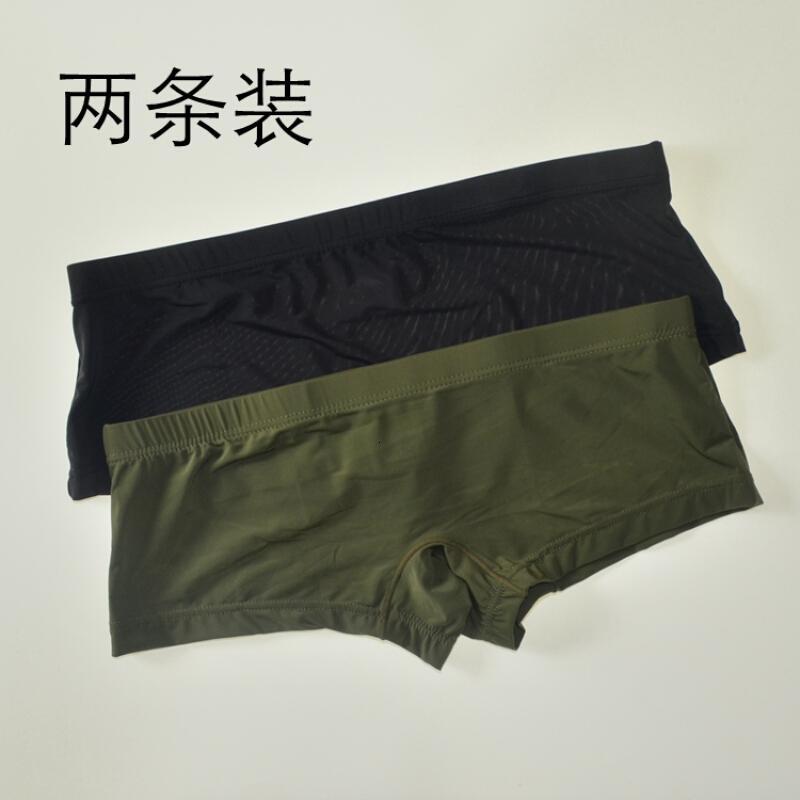 两条装男女通用款男士低腰角弹力紧身内裤无袋薄冰丝比丝袜爽