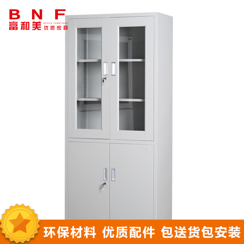 富和美(BNF)大器械文件柜铁皮柜大器械柜档案柜办公资料柜办公柜带锁储物柜(850L*390W*1800H)