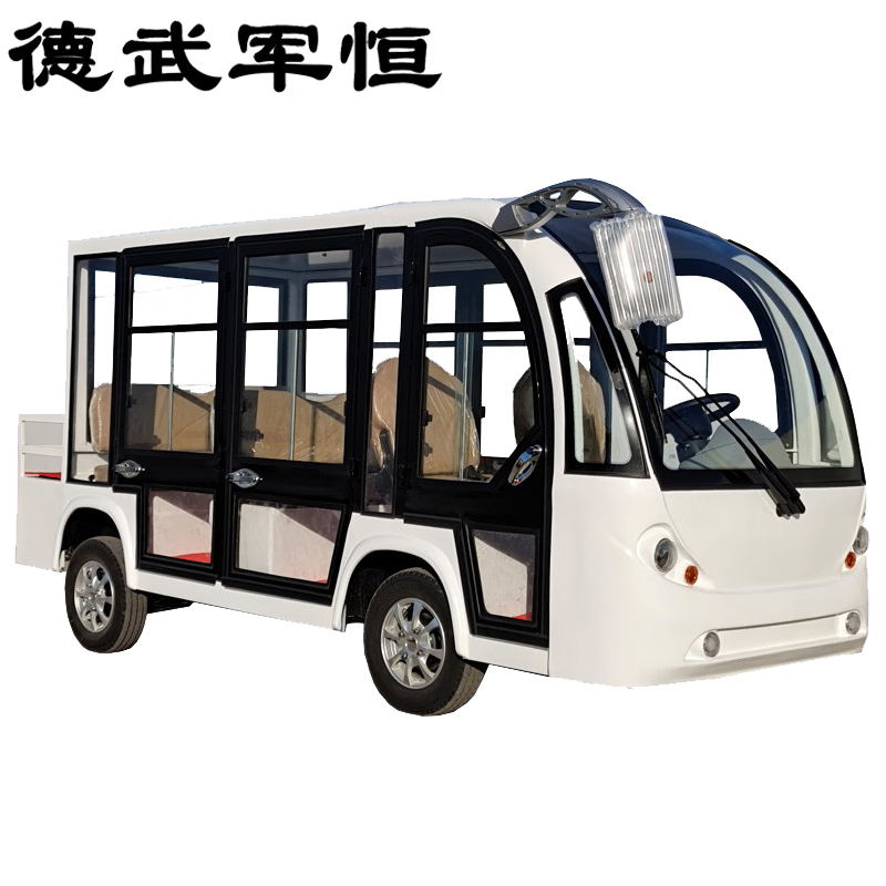 德武军恒电动观光车电动巡逻车8座带门大巴车4000瓦+72v120ah*6只铅酸电池方向助力