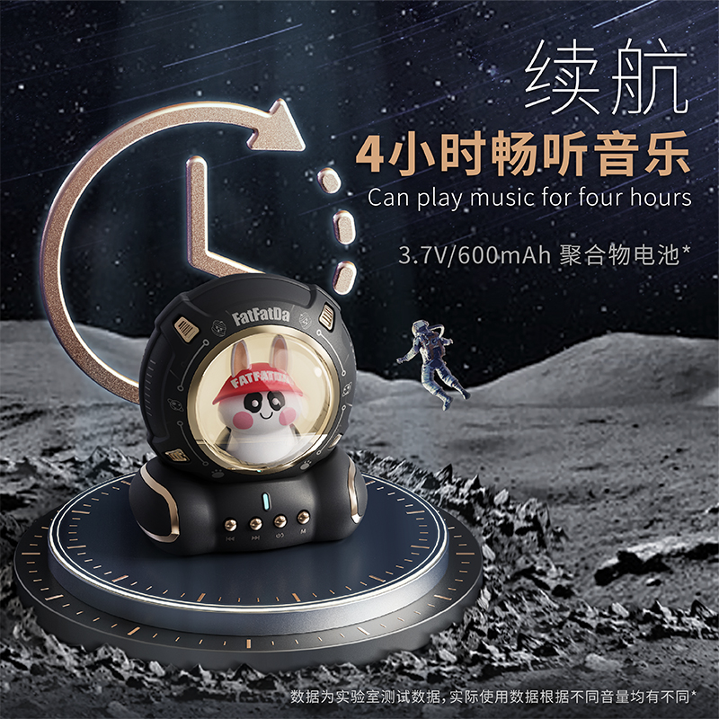 巴赫约翰Q6新款熊猫无线蓝牙音响卡通创意音箱家用重低音炮高音质手机蓝牙通用 黑色 Q6高清大图