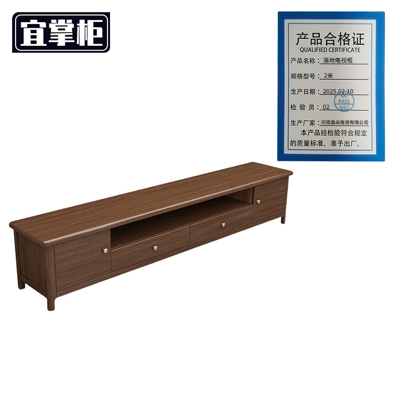 宜掌柜 落地电视柜 2米 台高清大图