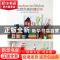 正版 北欧风格的缝纫书:21种有季节特色的创意方案 (芬)卡吉沙·威