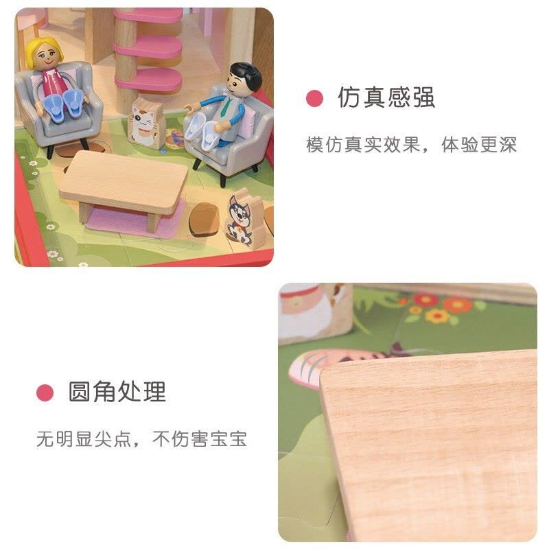 一点公主粉色娃娃屋女孩过家家玩具儿童DIY拼装组装手工搭建木质仿真别墅小屋房子3-4-5岁图片