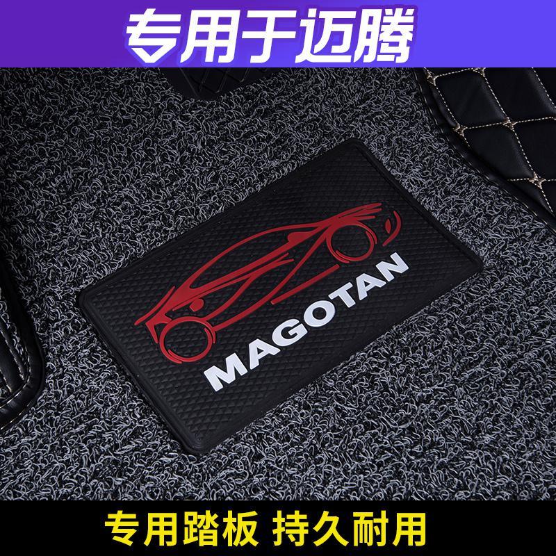 [补贴10%]专用 于大众20 19款12新迈腾b8汽车脚垫全包围b7大13老款15一汽b6图片